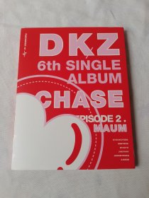 DKZ 6TH SINGLE ALBUM CHASE EPISODE 2