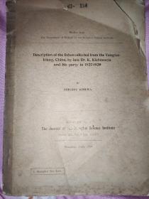 Description of the Fihes collected from the Yangtzeking,,china,by late Dr,K. Kishinonye and his party in 1927-1929