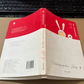 这些都是你给我的爱