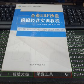 国家行政学院出版社