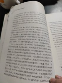 斯坦纳给教师的实践建议