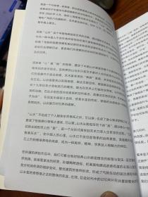 山水影像 青年云端论坛论文集 【宋韵迹忆---全省主题影像创作工程成果展】2022第三届影像西湖艺术现场