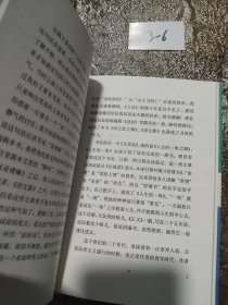 语文影及其他（朱自清集）/在读文库