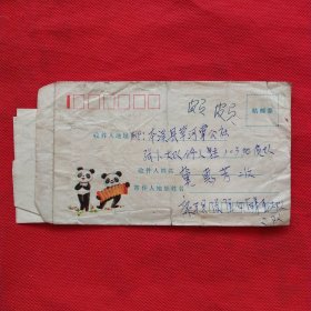 旧信封（85）