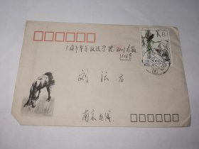 老实寄封-----《美术封，贴“T79家燕”邮票，南京寄华东政法大学，内有16开1页信，1983年》！