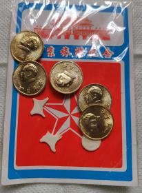 1999 一生平安 徽章（5枚/袋）/圆形佩