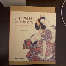 Japanese erotic art(全彩）