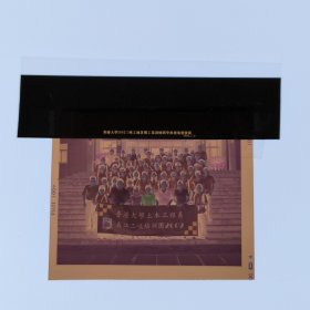彩色照片底片：香港大学2002三峡工地暑期工业训练开学典礼集体留影的底片 （B014-1） 共1张合售 档案盒I