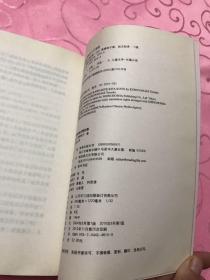 小时候就在想的事