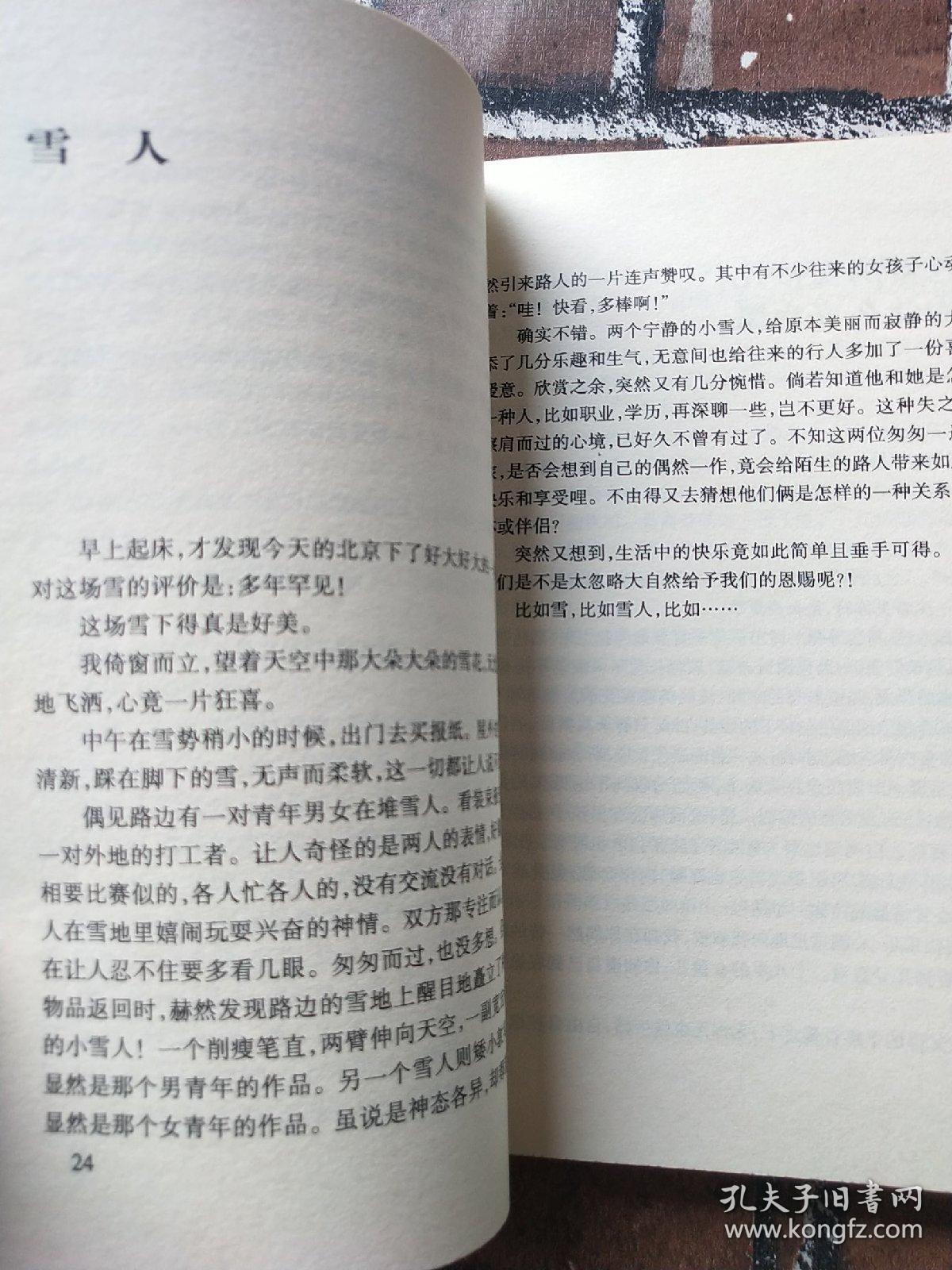 天堂有灯吗？