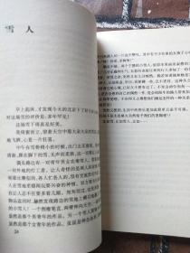 天堂有灯吗？