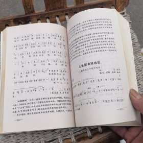 梨园春流行唱段选