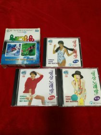 韩国原版光盘，3盒。