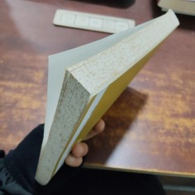 财经类应用型本科规划教材：货币银行学