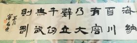 宁树恒，字衡斋、健庵，男，1971年生，河南鲁山人。现为西泠印社社员，中国书法家协会会员，河南省书法家协会篆刻委员会委员，深圳市篆刻研究会会长，深圳市北斗印社社长，中国文物协会会员，深圳市青年书法家协会副主席，深圳市书画家协会副主席，深圳书协篆刻委员会副主任。