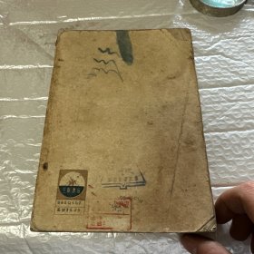 太平天国前后广西多反清运动