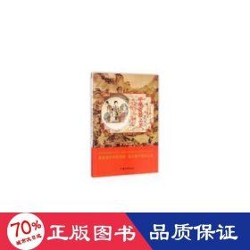 中华瓷器之美/中华复兴之光 深厚文化底蕴