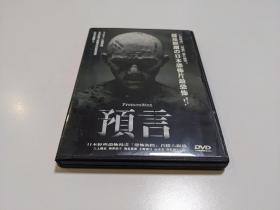 预言 日本电影 原版/正版 DVD 酒井法子/三上博史