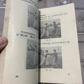 八卦掌和八卦掌对打