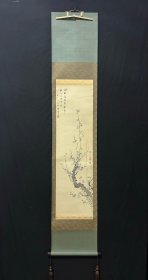 贯名海屋 精品 临摹 梅花画