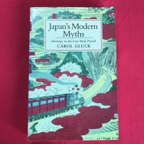 Japan's Modern Myths：Ideology in the Late Meiji Period