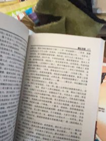 中国古典文学名著精品集:雍正皇帝