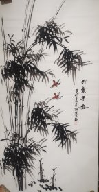 许墨国画竹报平安，水墨梅兰竹菊四君子之一“竹”，高风亮节，俊秀挺拔，卓尔不群，四尺整张，真人手绘，力透纸背，墨透纸背