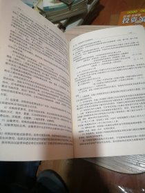 定额预算与工程量清单计价对照使用手册:建筑智能化系统设备安装工程