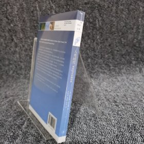 新知文库71 人类时代：被我们改变的世界