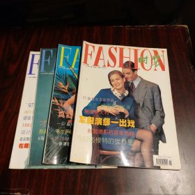 FASHION 时装 1997年第1.2.3.4期