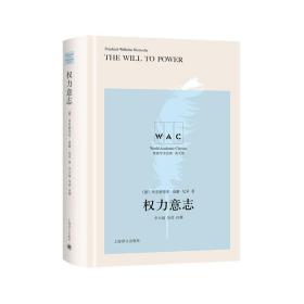 经济学原理（导读注释版）PrinciplesofEconomics（世界学术经典系）