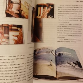 知日·源氏物语，一本满足！