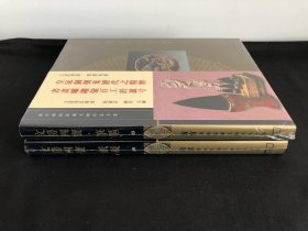 故宫博物院藏文物珍品大系：文房四宝·纸砚         故宫博物院藏文物珍品大系：文房四宝·笔墨