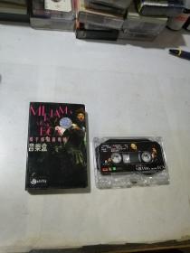 磁带   杨千嬅最新专辑  音乐盒   （有歌词纸，2002年出品，中华文艺音像出版社）  正反面都已经试过，播放正常，音质清晰。完全播放。不包邮。可以多单合并运费