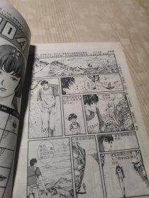 漫画原子弹