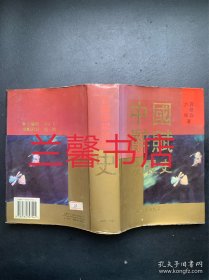 中国辞赋发展史（精装本）