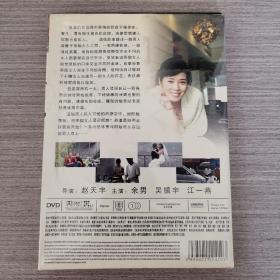 141影视光盘DVD：双食记     一张光盘盒装