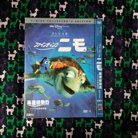 海底总动员 dvd