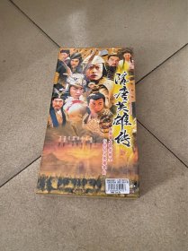 电视剧 连续剧 隋唐英雄传14DVD 全新未拆封