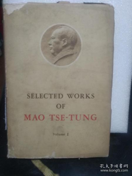 SELECTED WORKS OF MAO TSE-TUNG Volume 1毛泽东选集第一卷