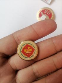 西藏百万农奴翻身纪念日2009年 徽章一枚