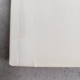 草原帝国（正版平装九品书内有铅笔字迹划线）