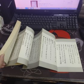 花落还开.赵朴初与一位新华社记者的忘年交（一版一印）书脊有变现