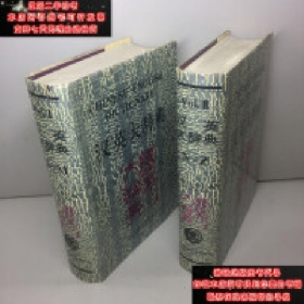 旧书汉英大辞典9787313011626吴光华上海交通大学出版社