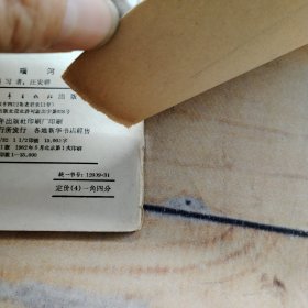 多瑙河