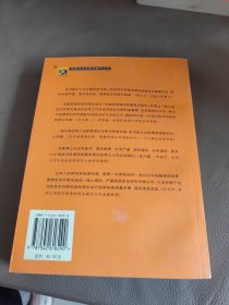中国经济的增长和价值创造