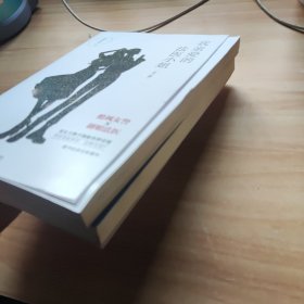 我亲爱的法医小姐：全二册