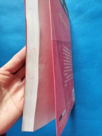 住宅钢结构设计与施工【扉页有章】