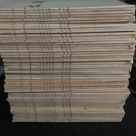 文物杂志1972-1975年全年 1976年7本．1877年2本 共 56本