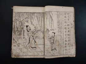 线装《唐诗选画本》存一册，有大量精美版画。22.5*15.5